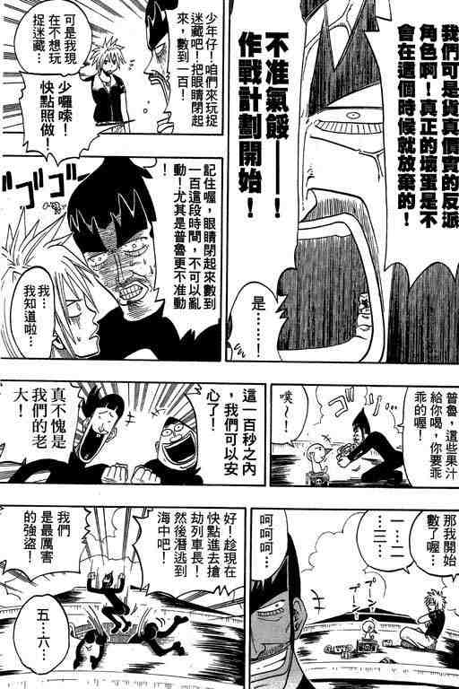 第7卷32