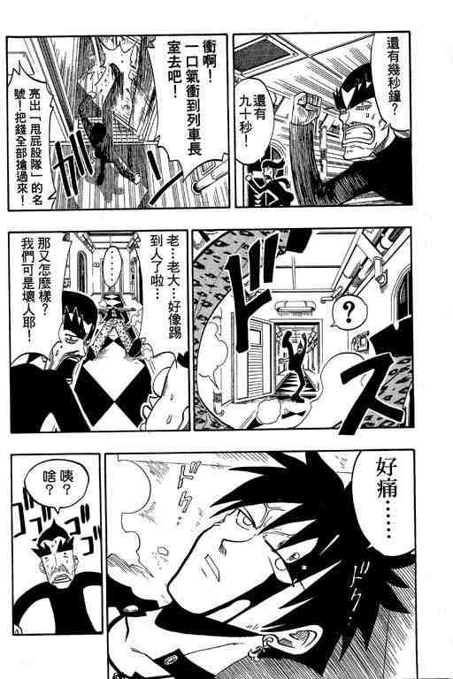 第7卷33