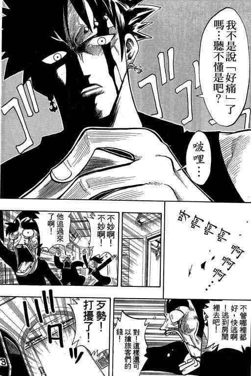 第7卷34