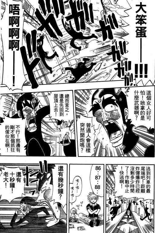 第7卷36
