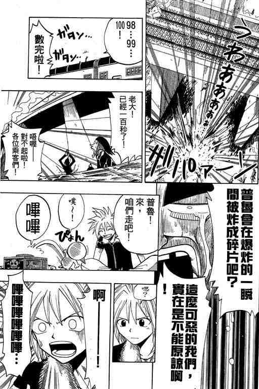 第7卷38