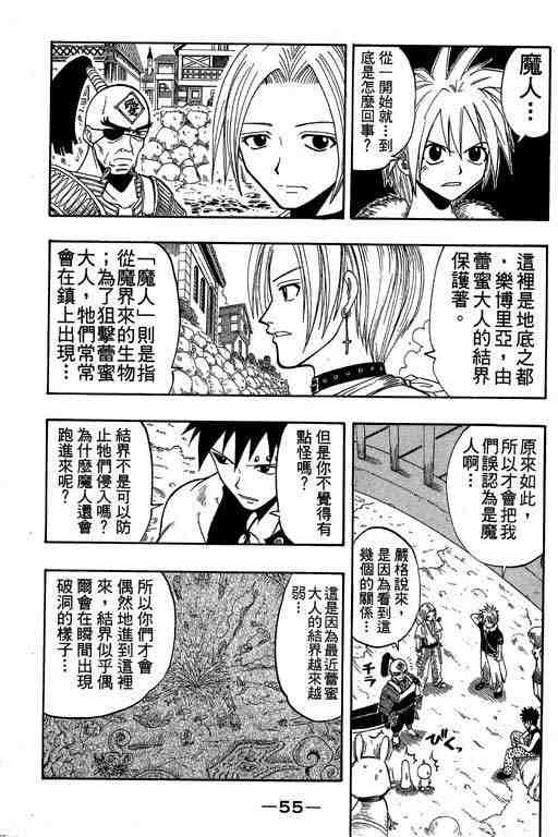 第7卷58