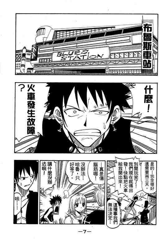 第7卷6