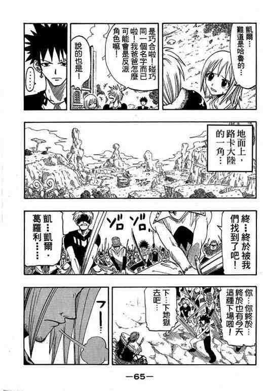 第7卷67