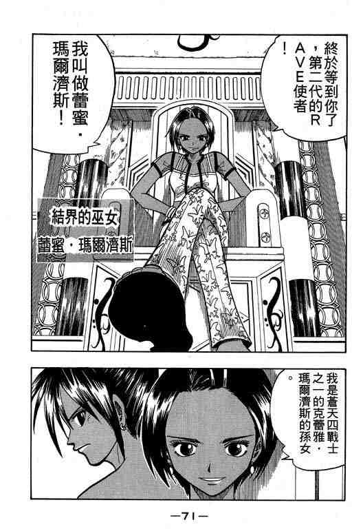 第7卷73