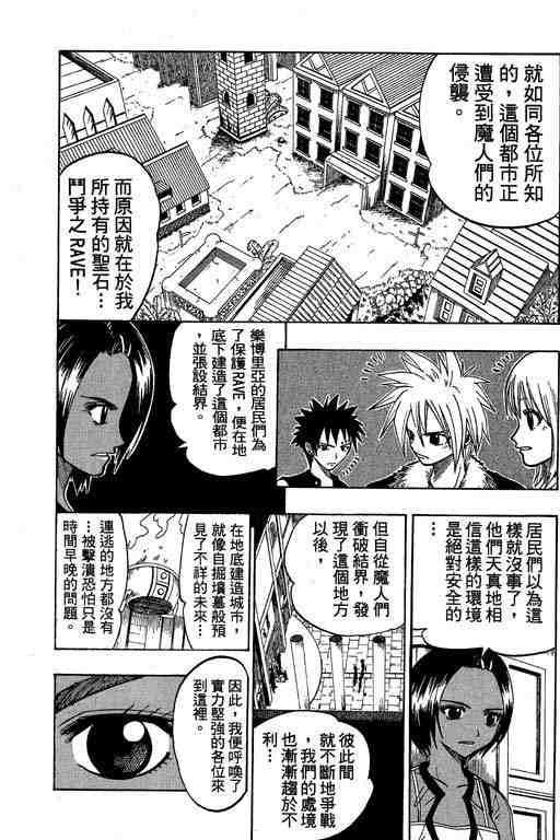 第7卷75