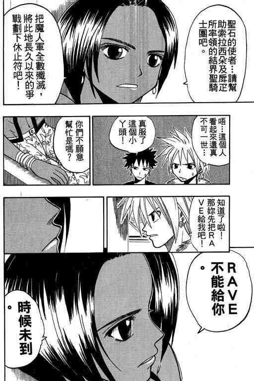 第7卷76