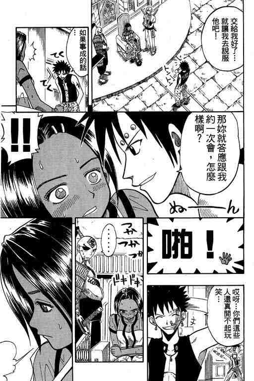 第7卷83