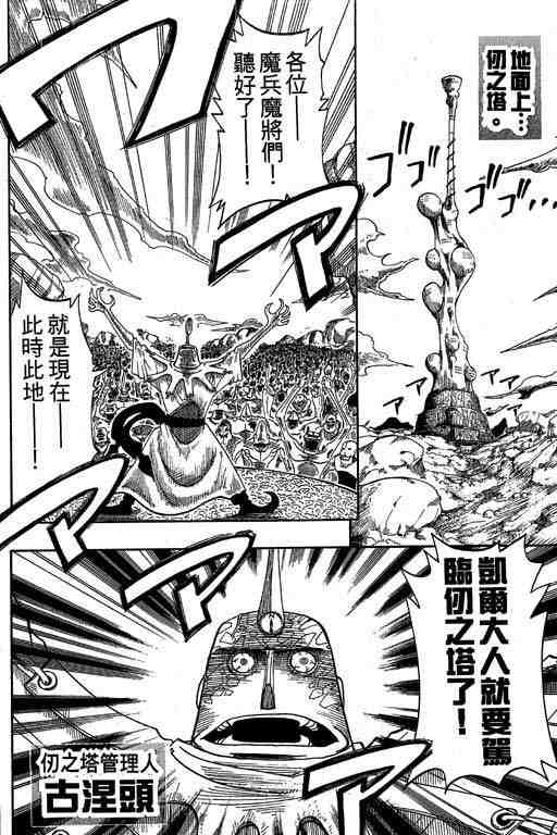 第7卷86