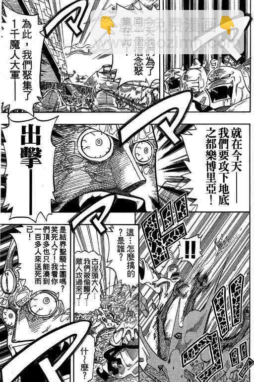 第7卷87