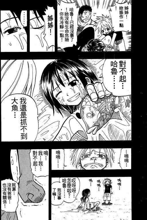 第7卷96