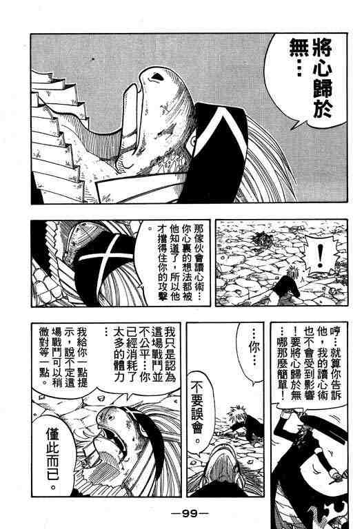 第8卷100