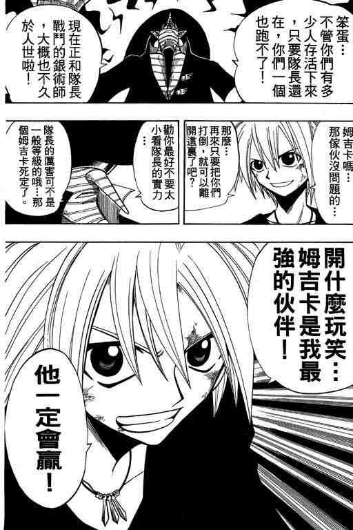 第8卷102