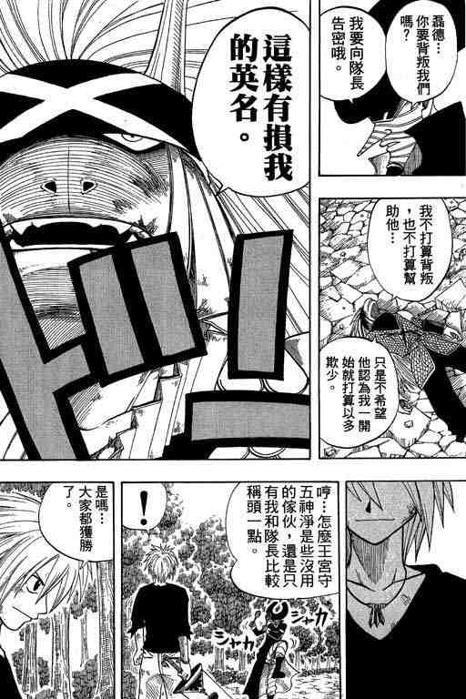 第8卷105