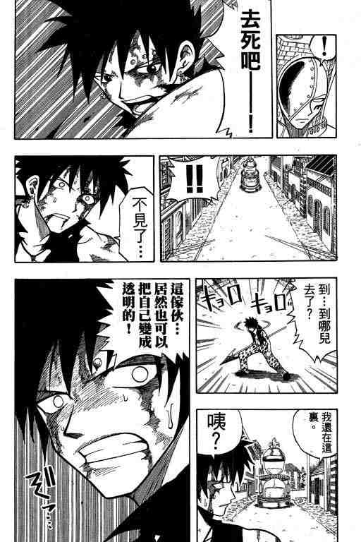 第8卷111