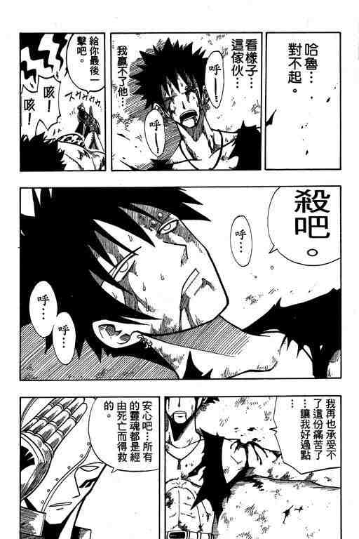 第8卷113
