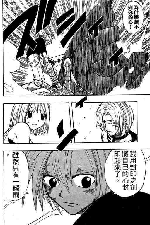 第8卷123
