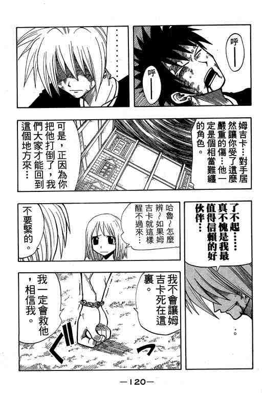 第8卷125