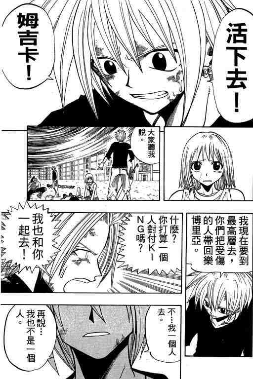 第8卷126