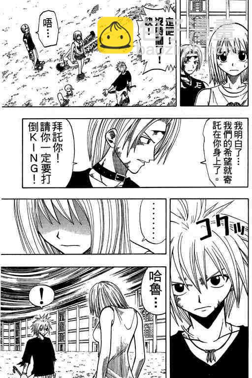 第8卷128