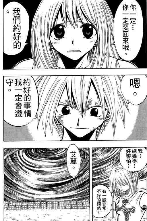 第8卷129