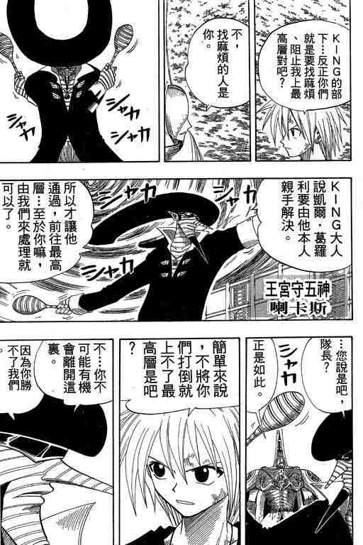 第8卷13