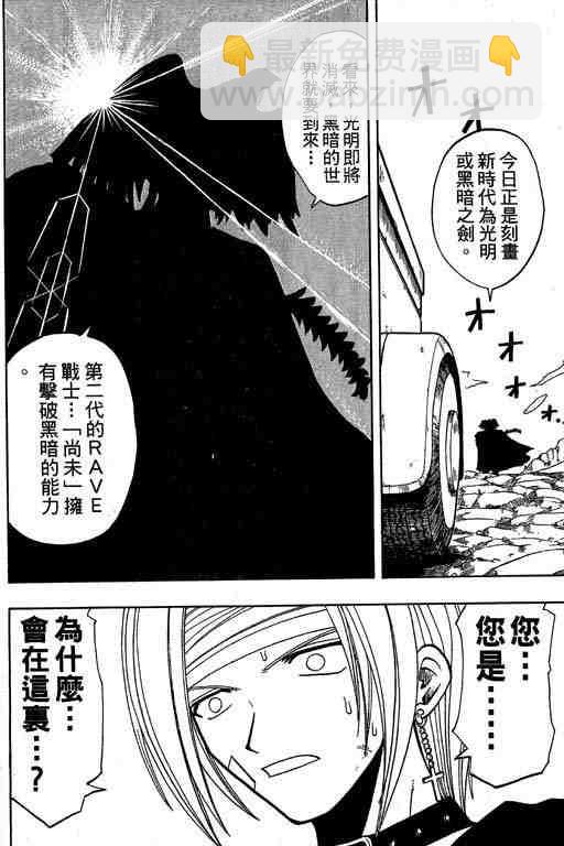 第8卷137