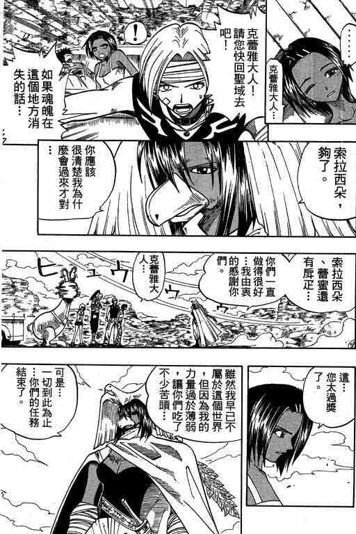 第8卷140