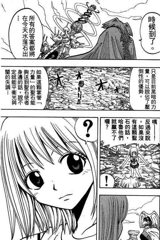第8卷142