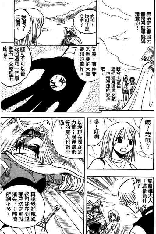 第8卷144