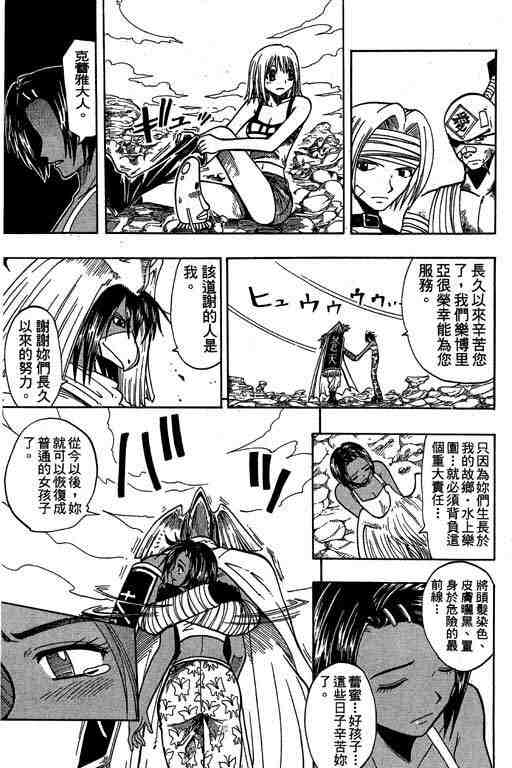 第8卷146