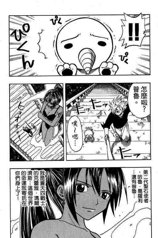 第8卷149