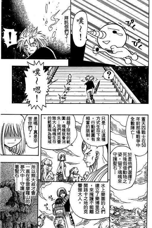 第8卷150