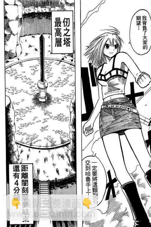 第8卷151