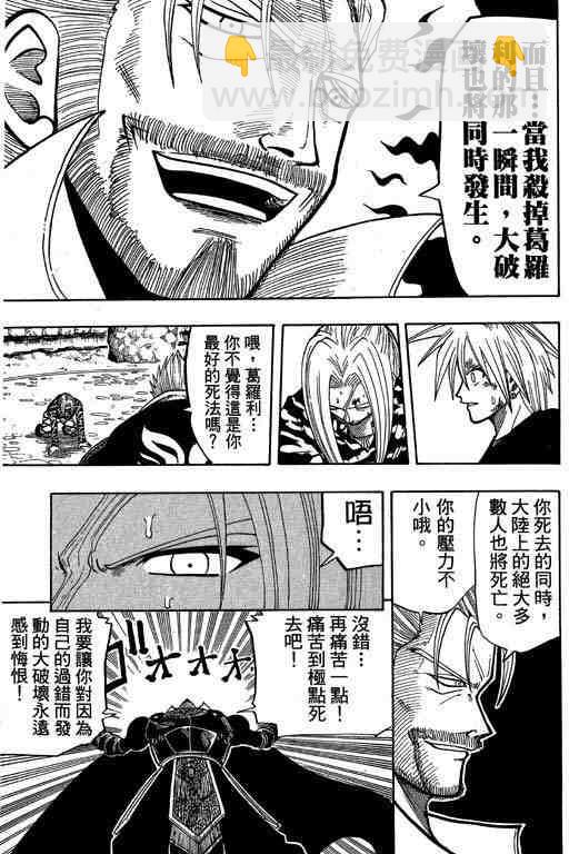 第8卷177