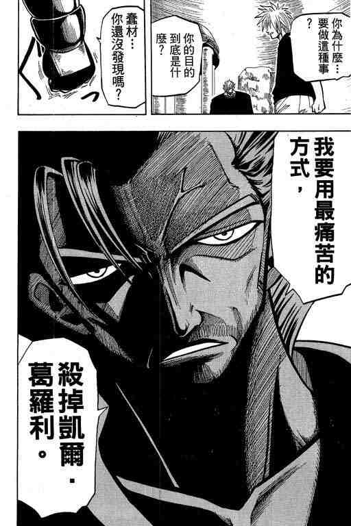 第8卷178