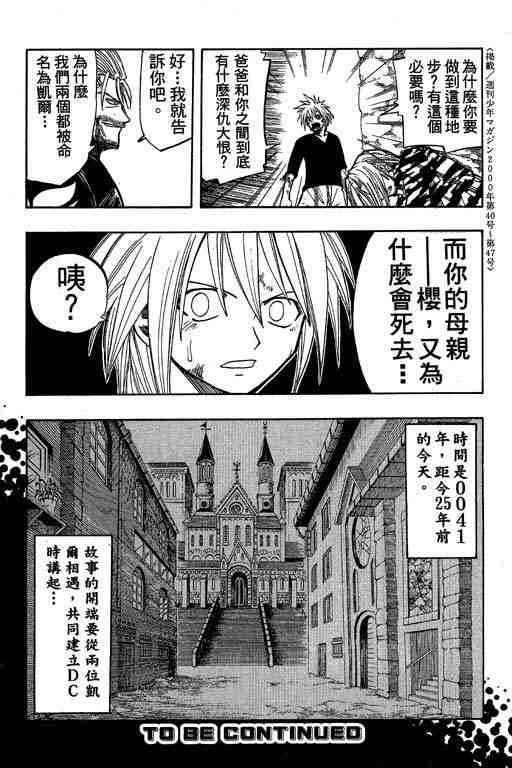 第8卷180