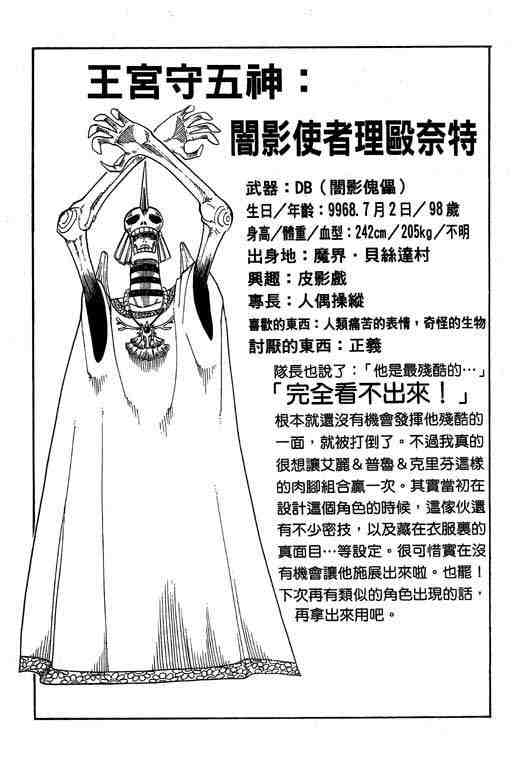 第8卷184