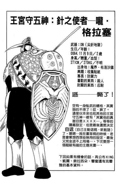 第8卷185