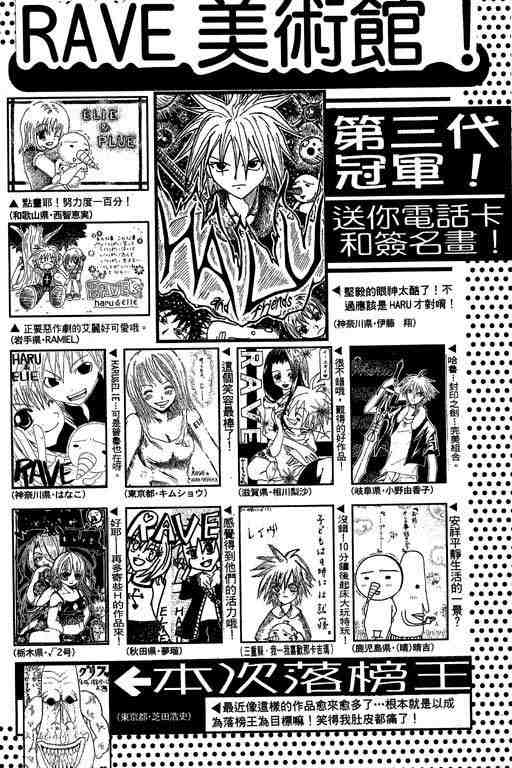 第8卷188