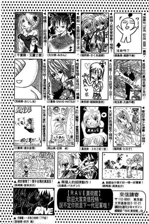 第8卷189