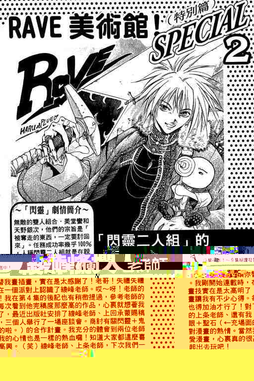 第8卷190