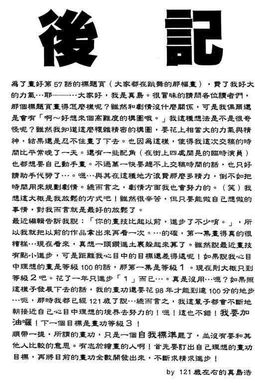 第8卷191