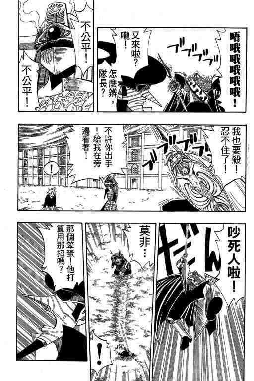 第8卷27