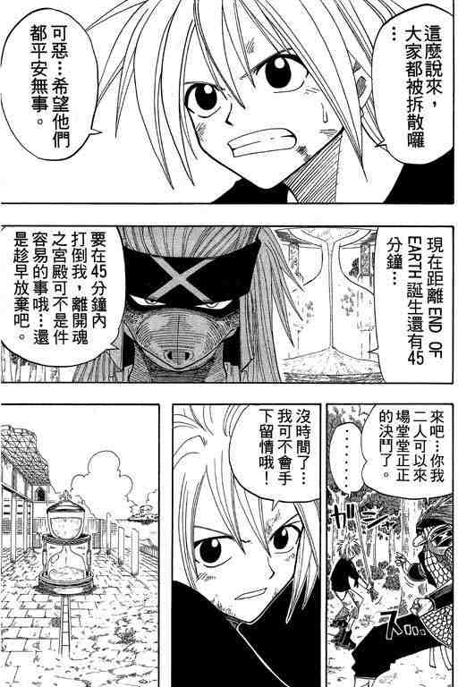 第8卷39