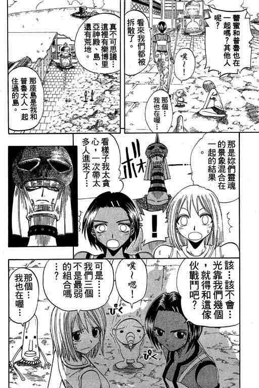 第8卷40