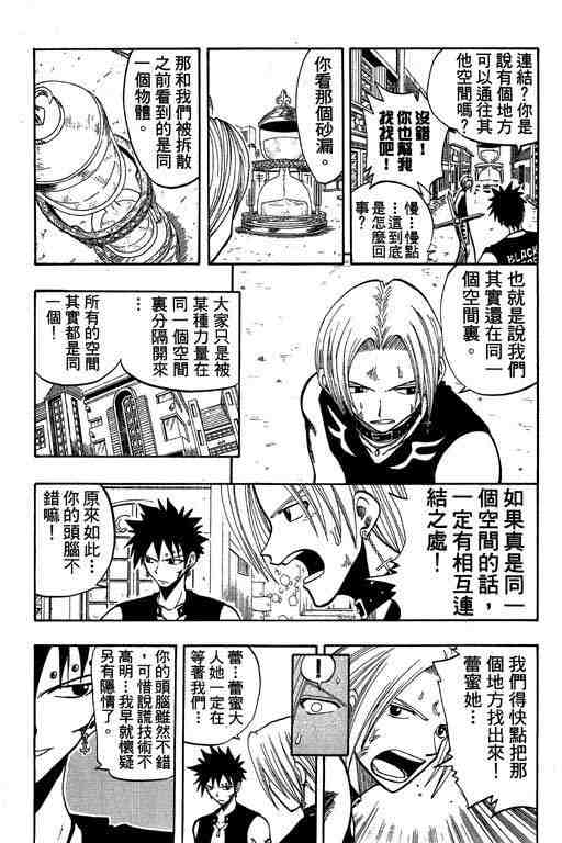 第8卷55