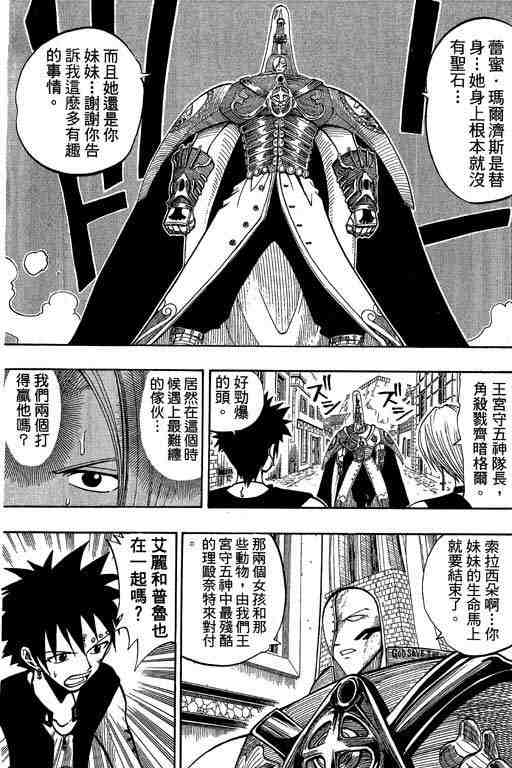第8卷59