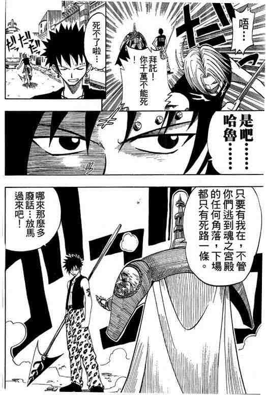 第8卷61