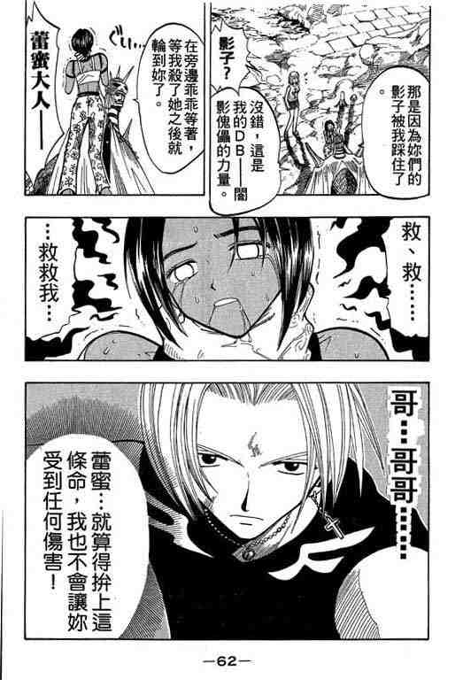 第8卷63